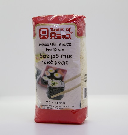אורז לסושי 1 ק`ג