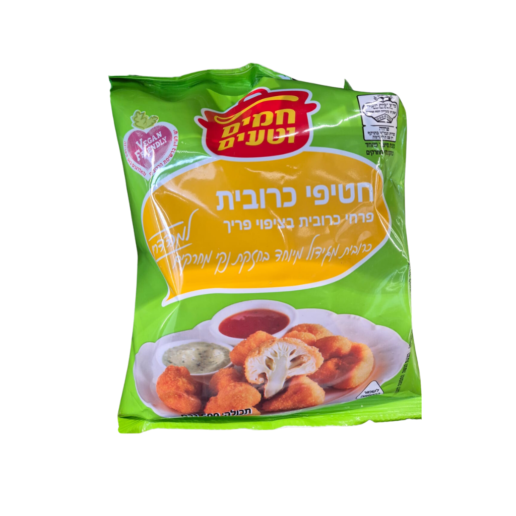 כרובית 500 גר'