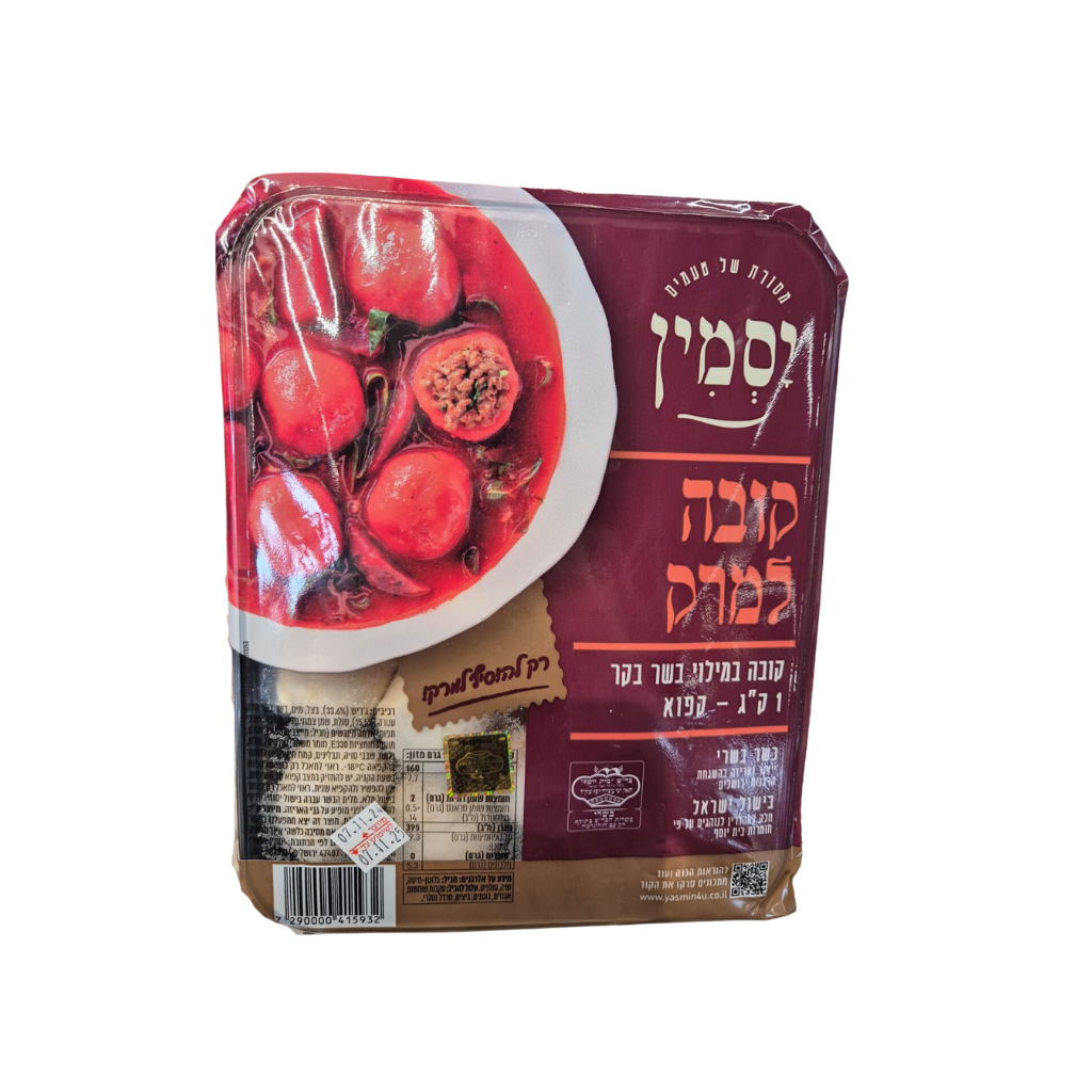 קובה מרק יסמין