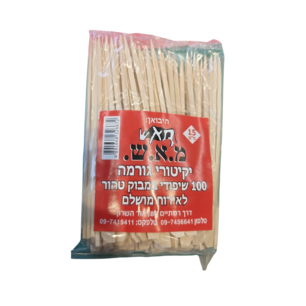 שיפודי עץ מבמבוק טהור