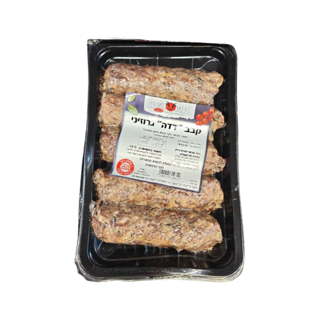 קבב "דדה" גרוזיני