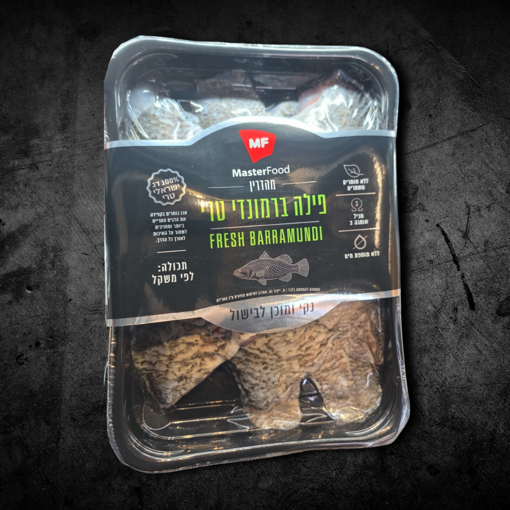 פילה ברמונדי טרי עם עור