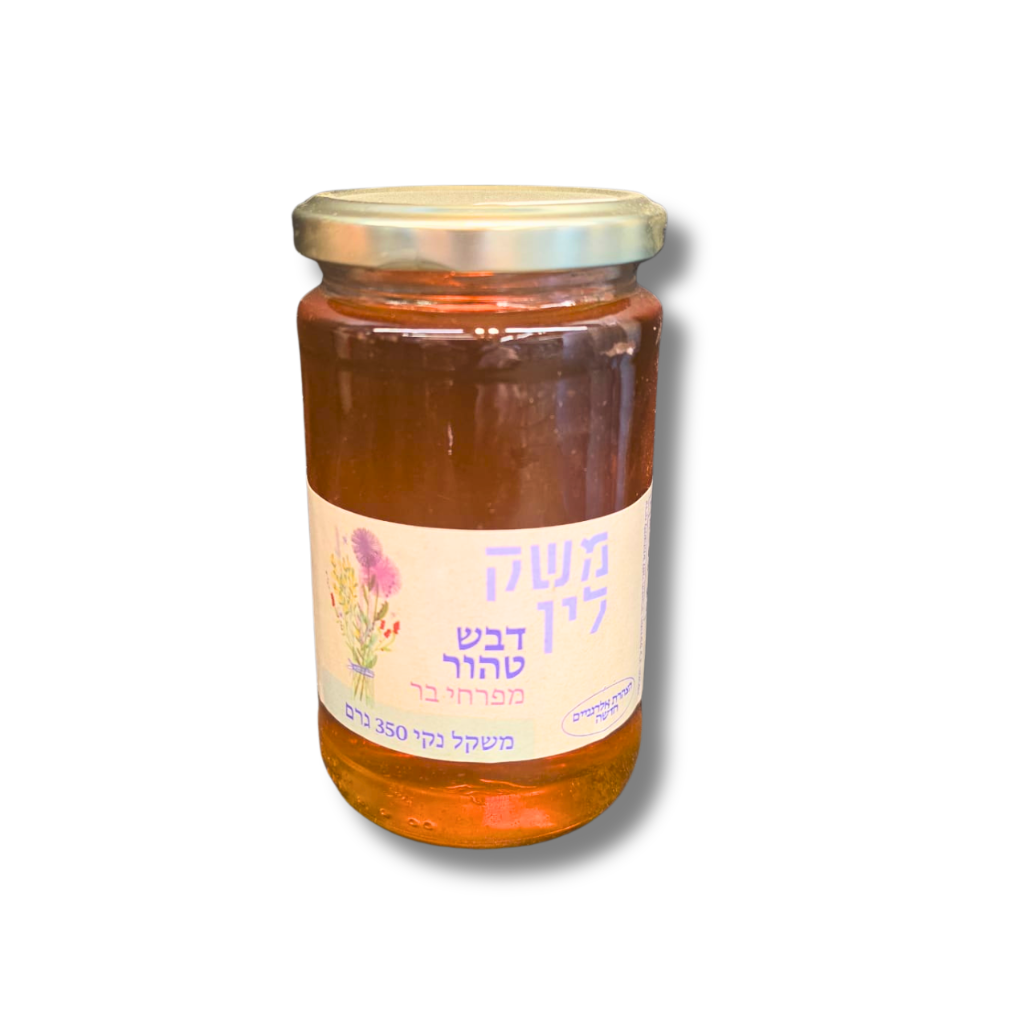 דבש משק לין