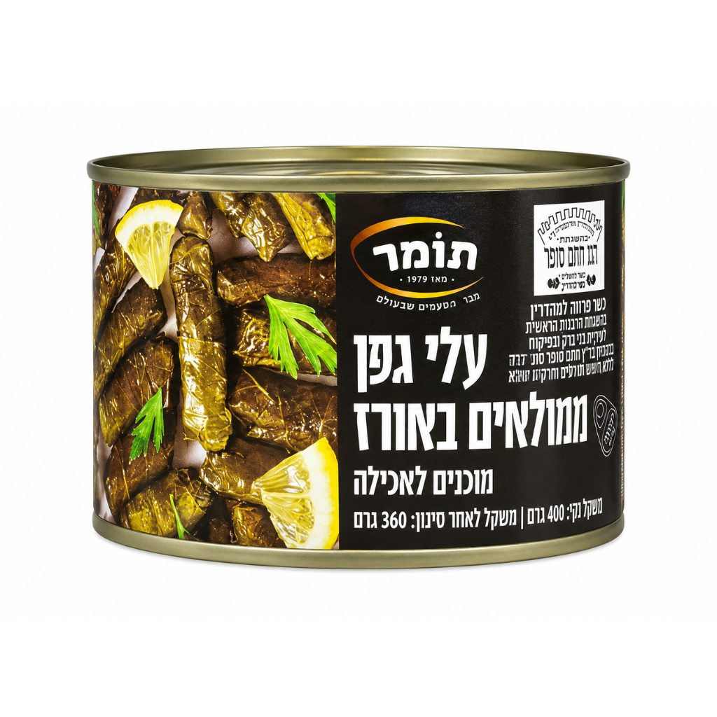 עלי גפן ממולאים באורז - תומר